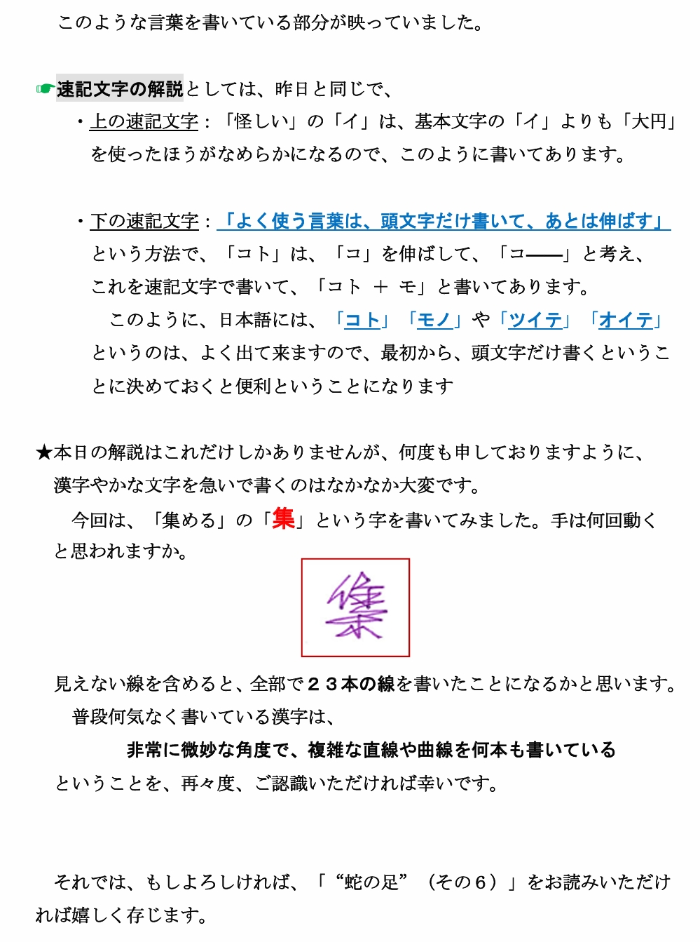 u15̏ʂɊւẲv2y[W