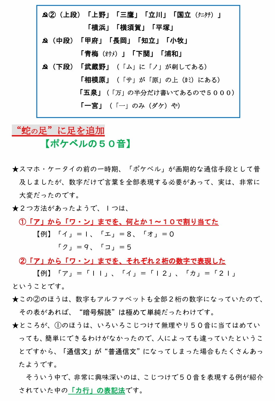 u723̕f̉v4y[W