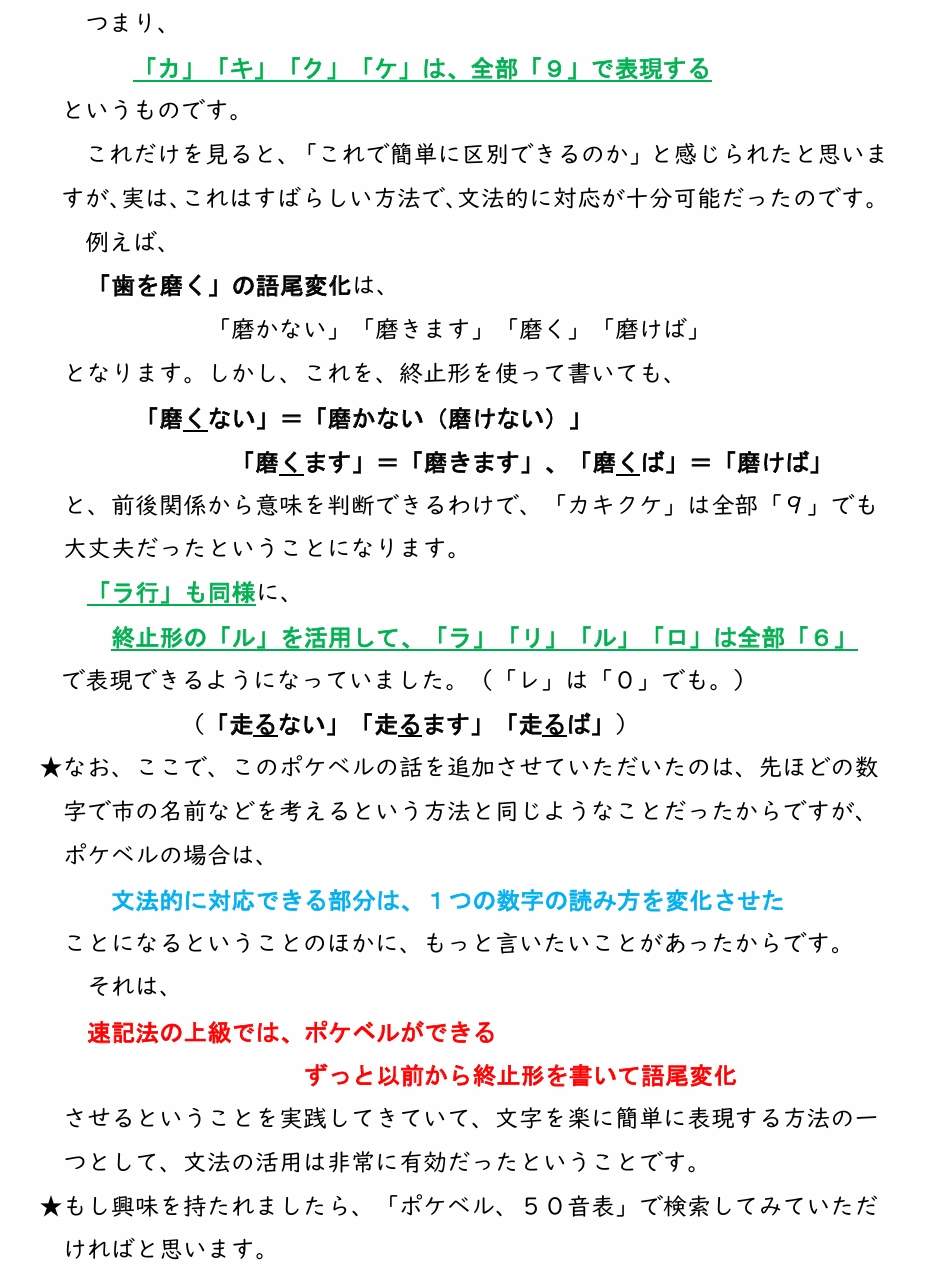 u723̕f̉v5y[W