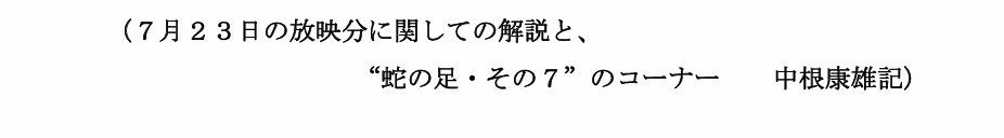 u723̕f̉v6y[W