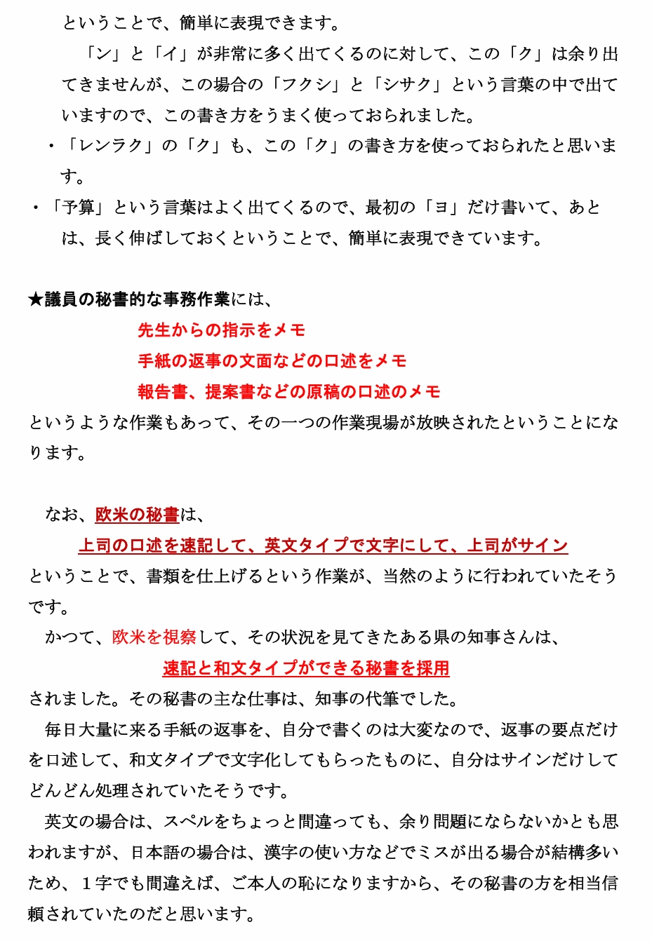 u729̕f̉v2y[W