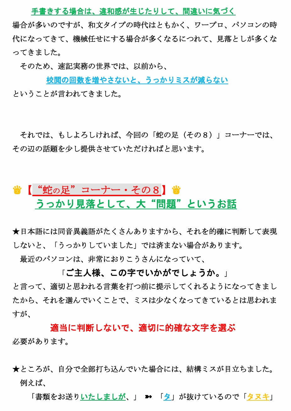 u729̕f̉v3y[W