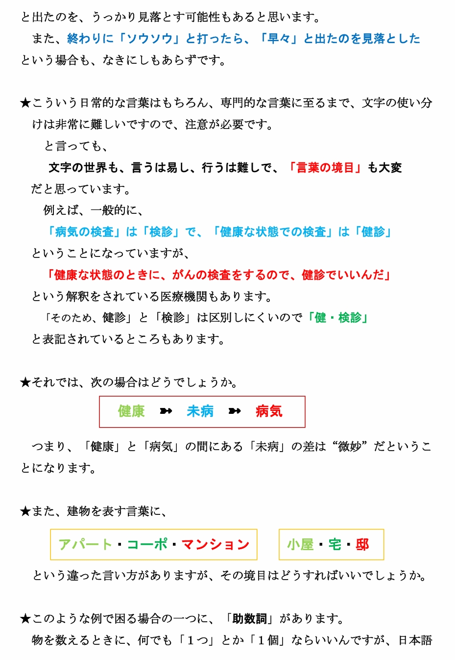 u729̕f̉v5y[W