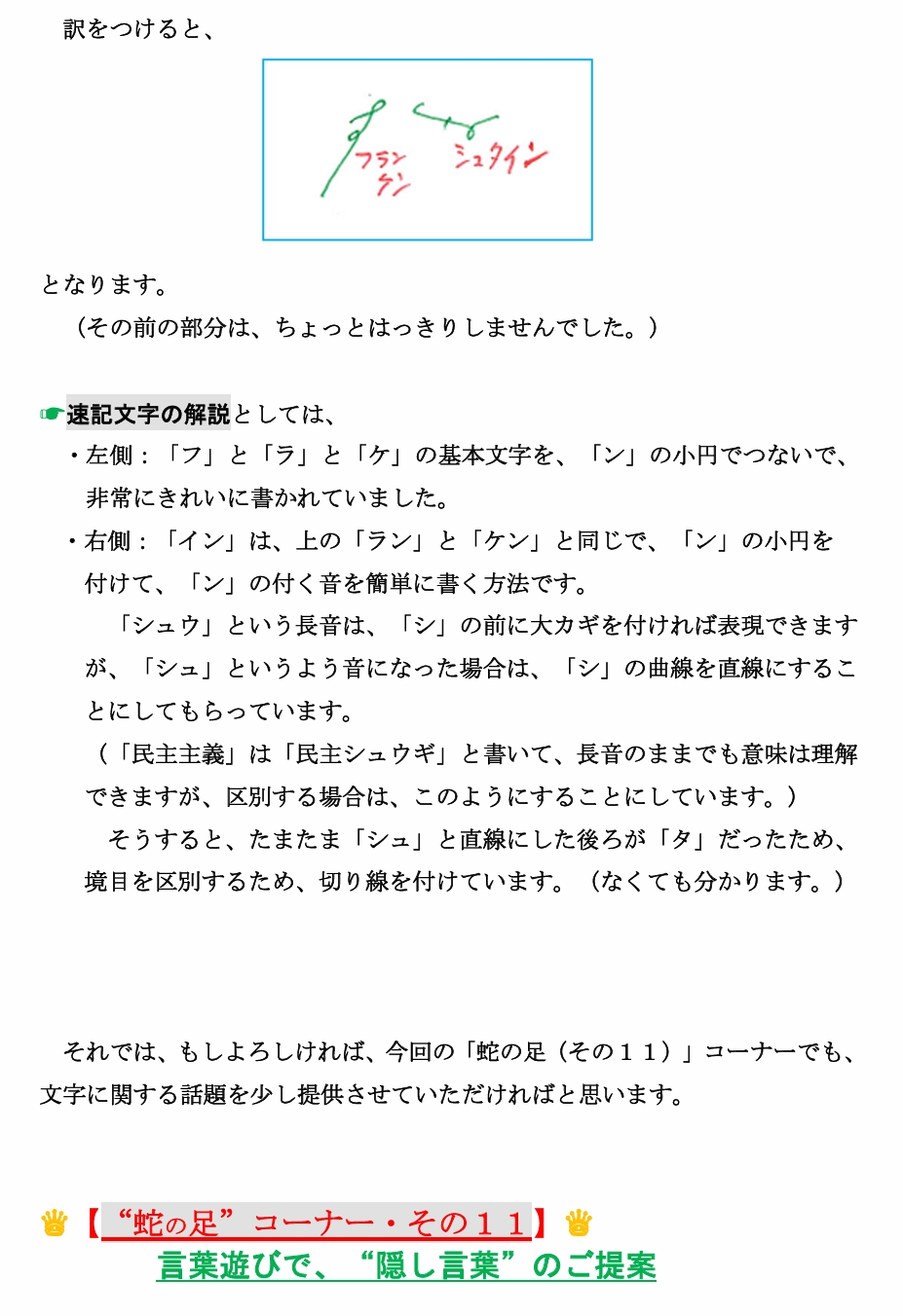 u917̕f̉v2y[W