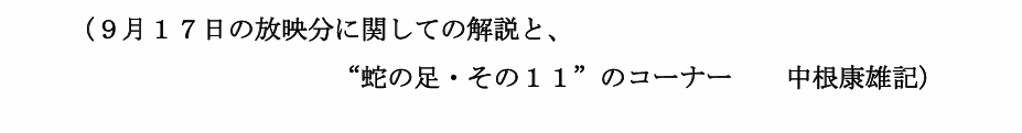 u917̕f̉v5y[W