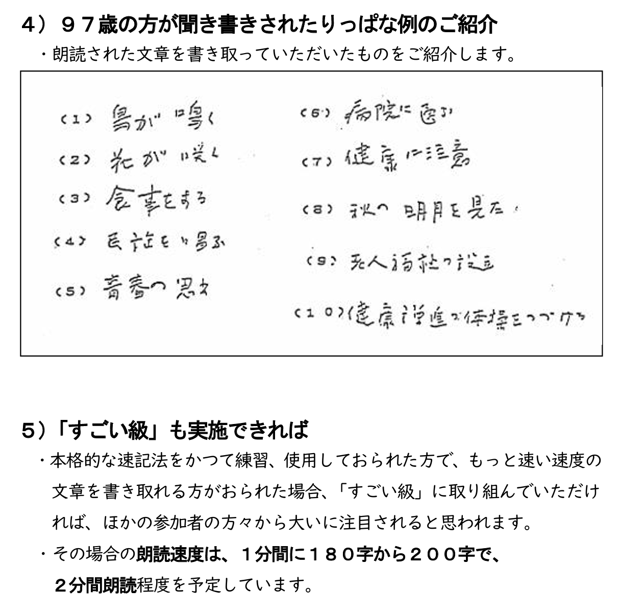 �u���������i�g�]�s�J�h�j���������N�̂��b�v5�y�[�W��